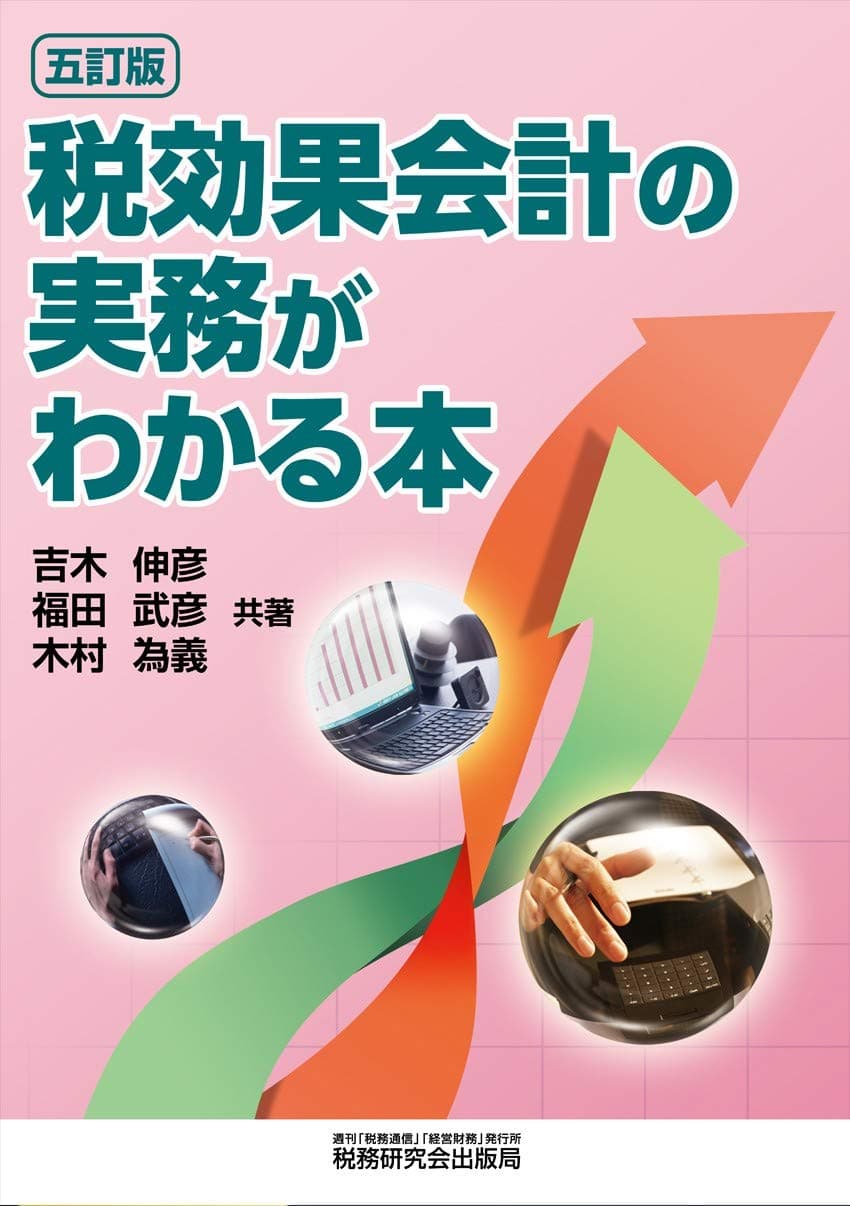書籍画像