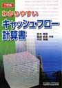 書籍画像